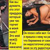 жена изменяет