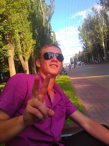 Япавел