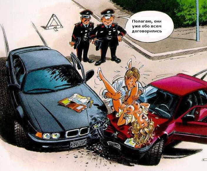 Вот так спонтанно-постоянно