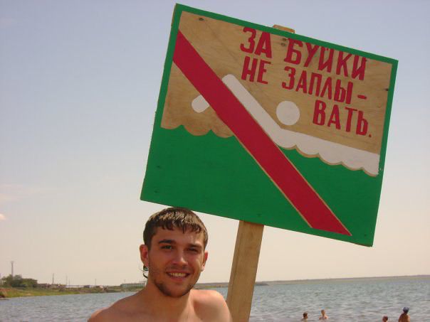 Я на отдыхе