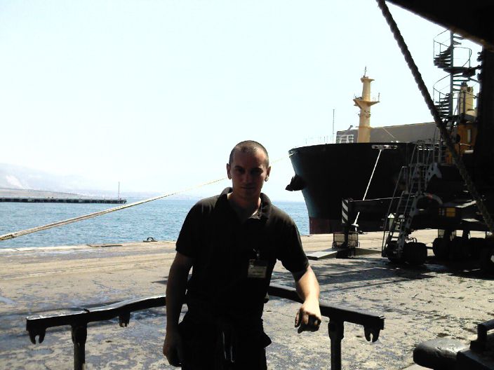 Я на работе