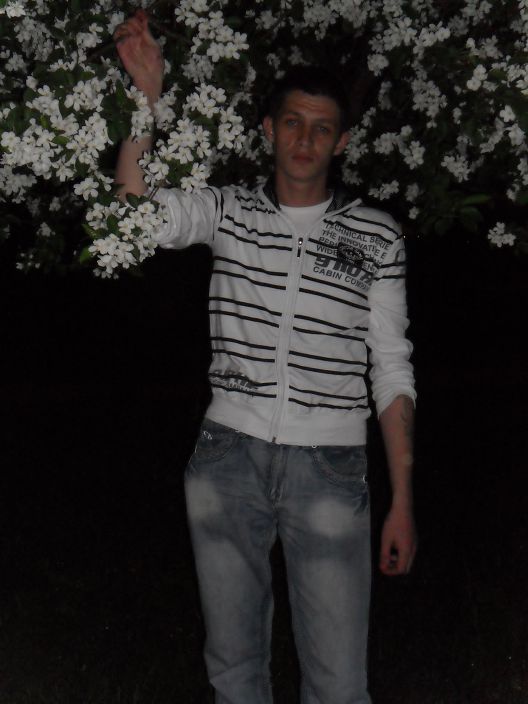 привет