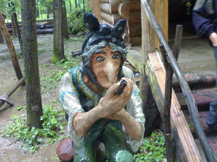 моя любимая