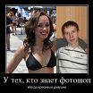 Личные фото