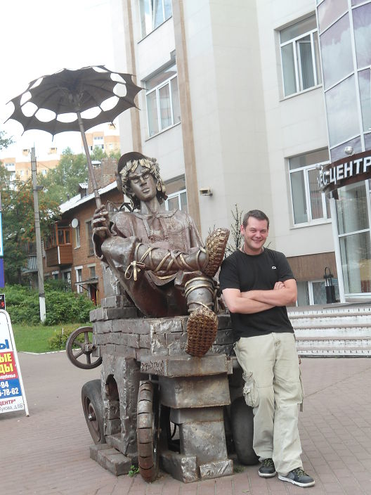 просто я вот