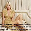 Целовать бы!!