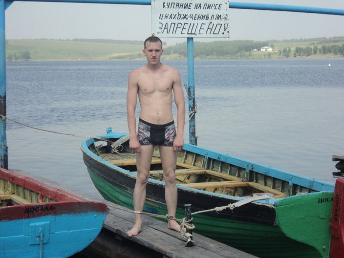 на Беловском море