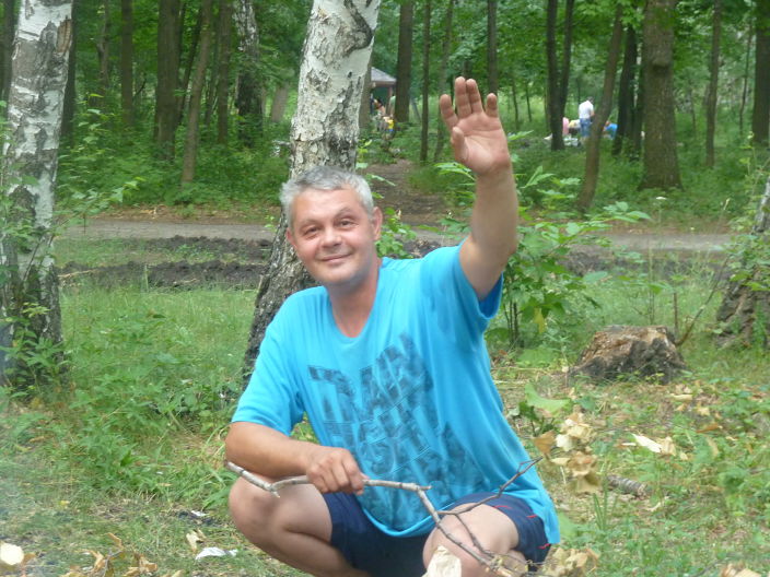 привет