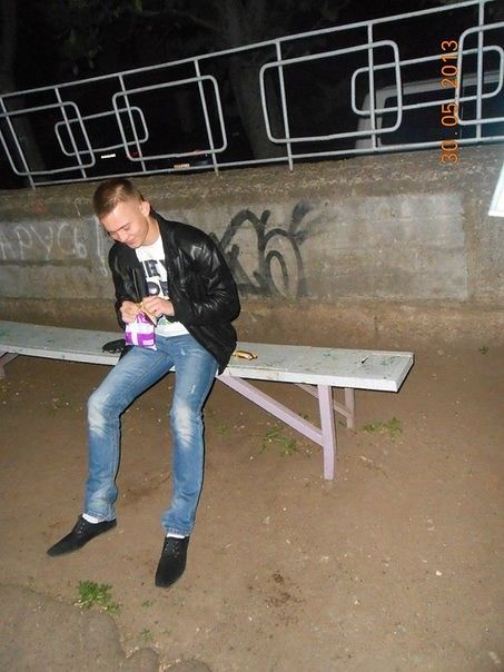 это я