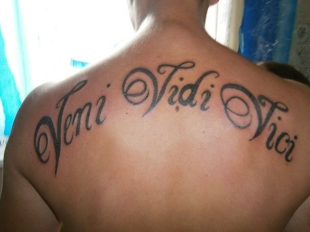 пришол увидел победил