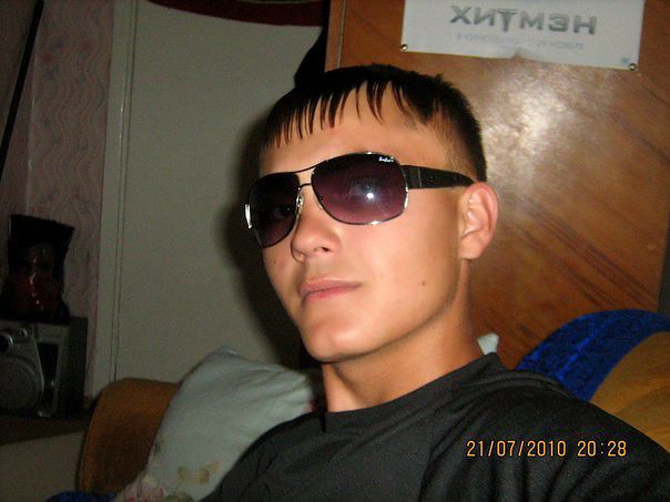 атчо ваеорим