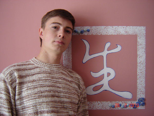 Личные фото