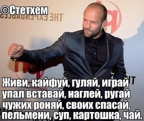 отымею смотрящего это фото