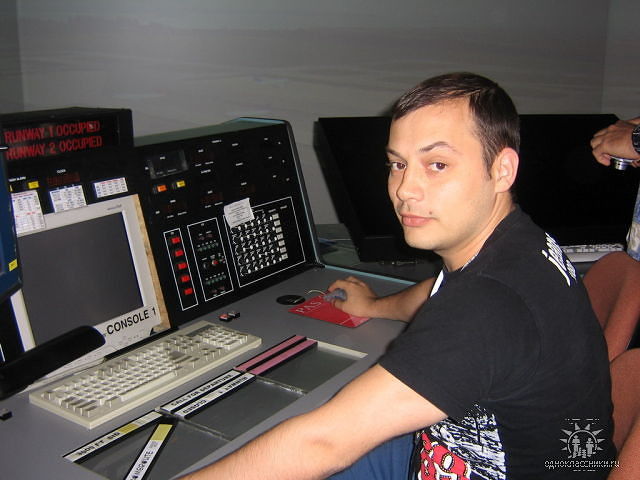 я на работе