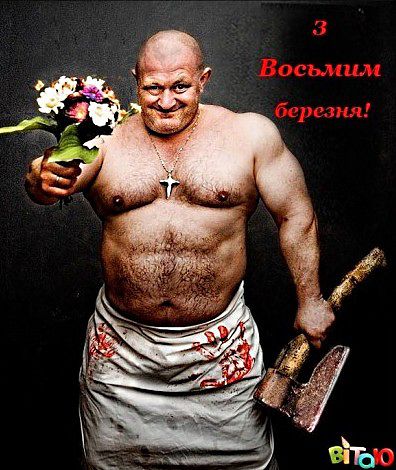 Только лично