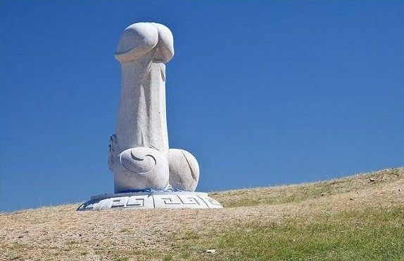 мой