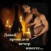МЕЧТА