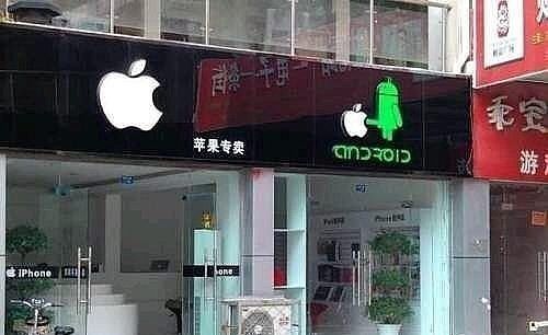 Apple