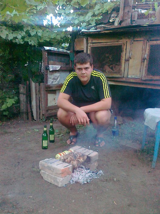 отдых