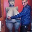 отдых