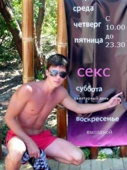 Личные фото