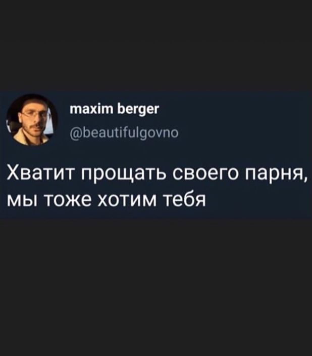 Действительно!