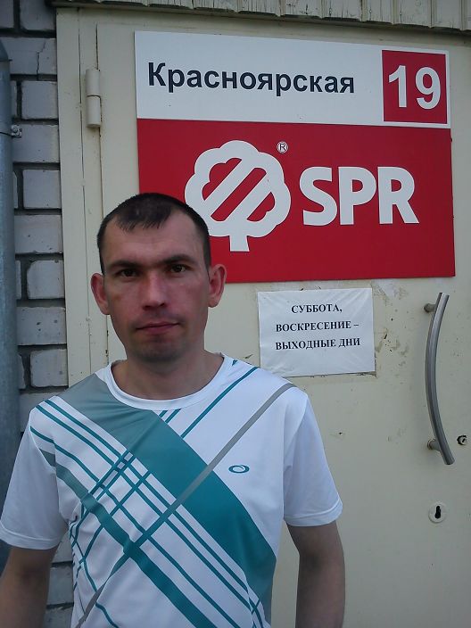 это я