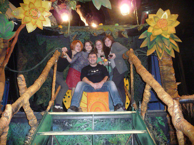 Я на работе