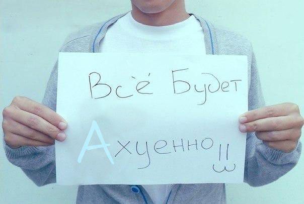 Личные фото