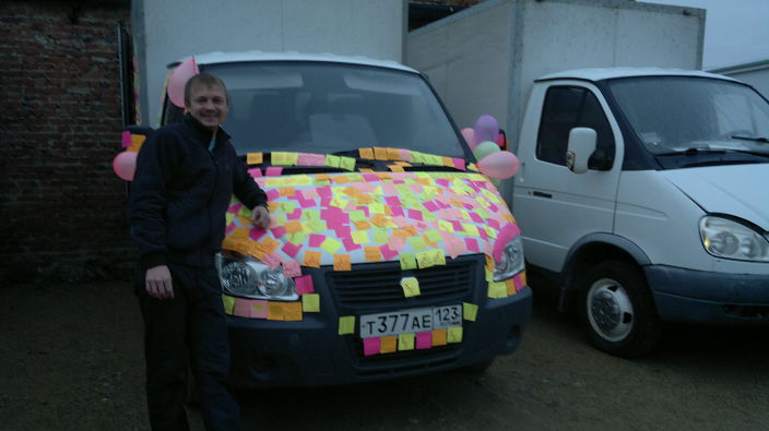 Я НА РАБОТЕ