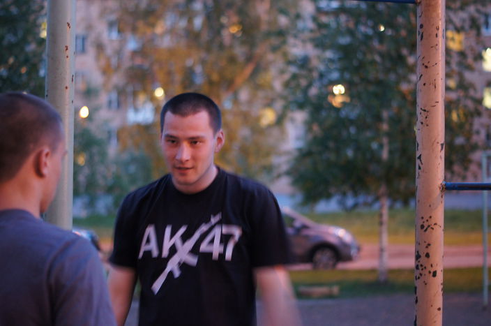 личное
