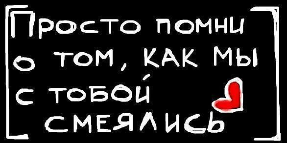 Личные фото