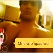 как-то так