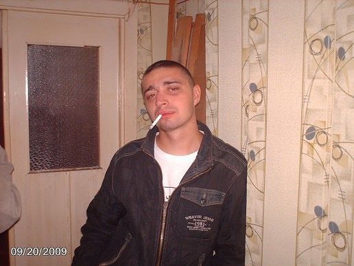 это я