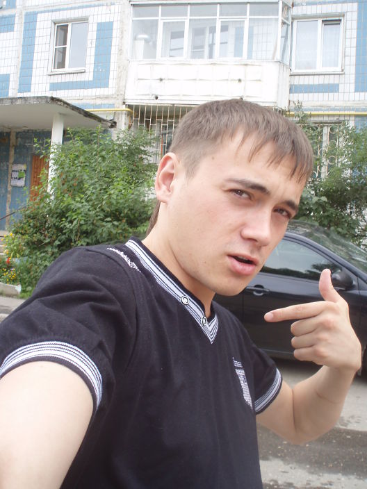 это я