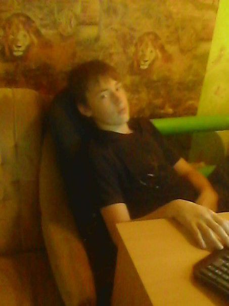 я дома