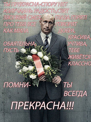 пукин