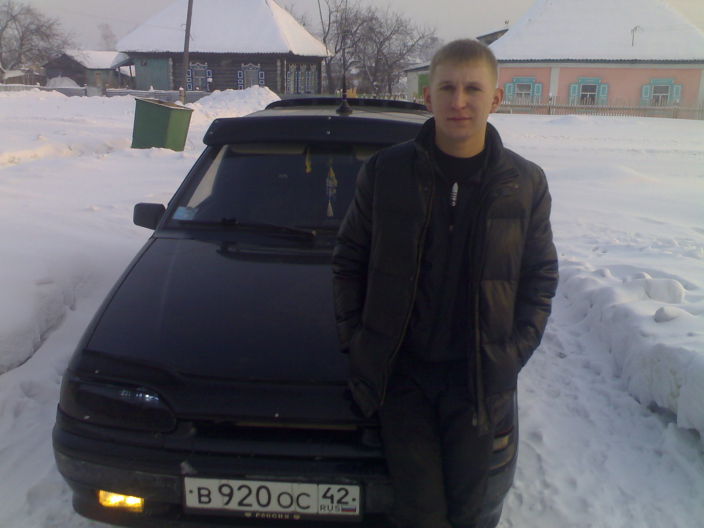 Это Я