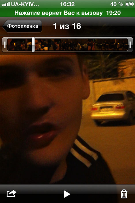 Личные фото