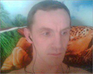 Я иии
