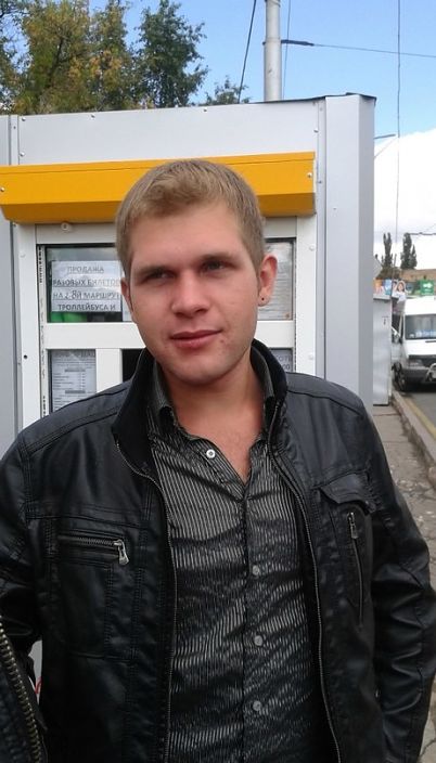 это я