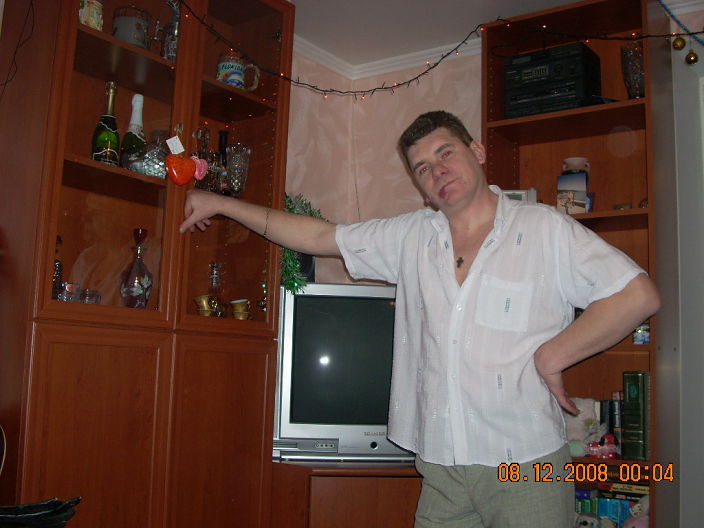Я дома