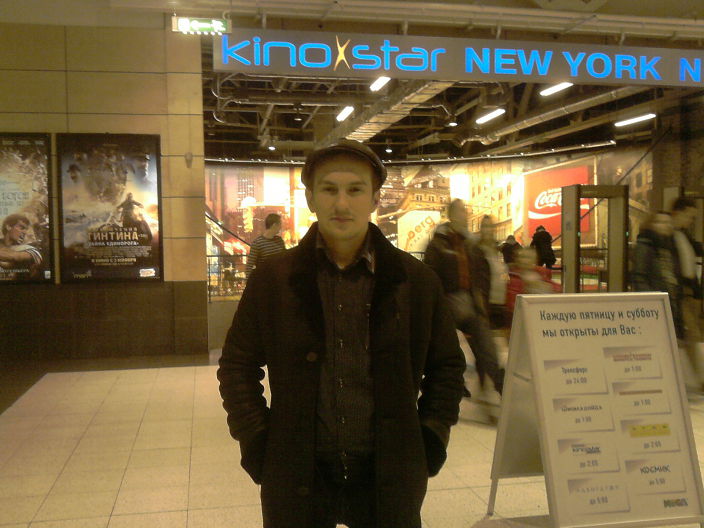 В КОНОМАКСЕ