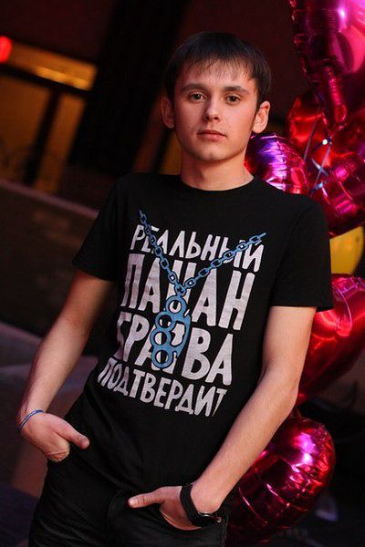 Личные фото