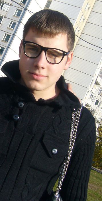 Я