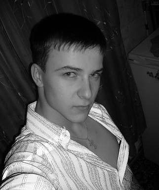 это я