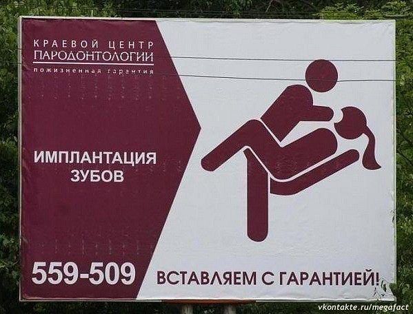 Это мы))..все)