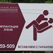 Это мы))..все)