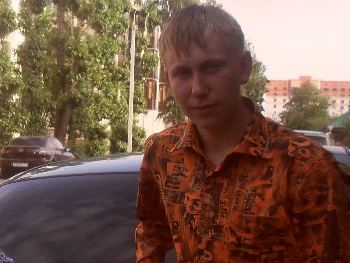 главное
