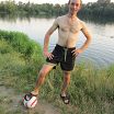 ну как